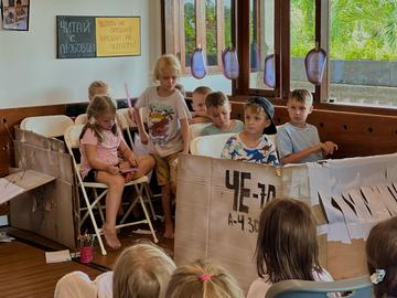 Kindergarten